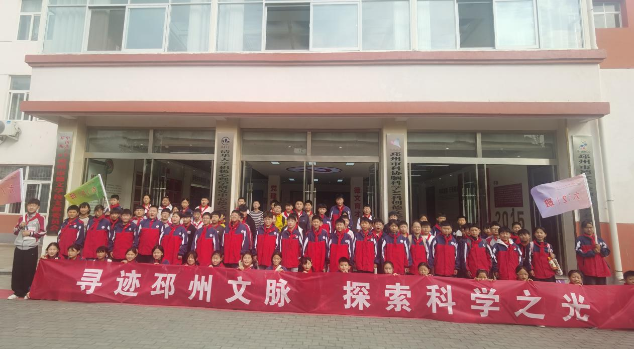 寻迹邳州文脉 探索科学之光