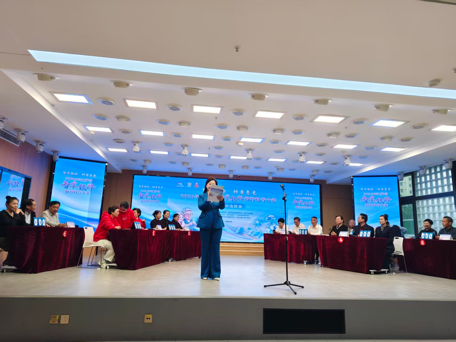 银龄逐梦数智时代 科普赋能智慧生活